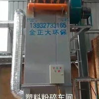 重庆九龙坡实体厂家生产单机脉冲除尘器喷吹布袋适合工业粉尘