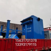 江苏徐州实体厂家生产单机脉冲除尘器喷吹布袋适合工业粉尘