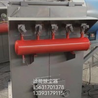浙江台州实体厂家生产单机脉冲除尘器喷吹布袋适合工业粉尘