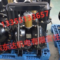 BQG450/0.2气动隔膜泵|3寸隔膜泵价格历史低价