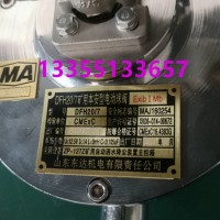 DFH20/7电动球阀销售13355133657