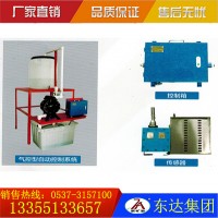 隔膜泵自动排水装置厂家 隔膜泵规格