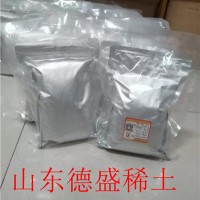 三氯化铈白色粉末状 1kg/袋真空包装山东德盛