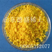 黄色结晶硫酸高铈 10294-42-5提供产品coa