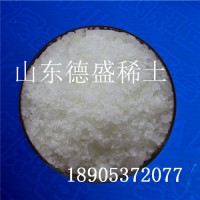 7790-86-5 无水三氯化铈 白色粉末状水分0.5%