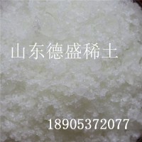 实验级氯化铈 99.99%纯度指标18618-55-8