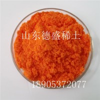 硝酸铈铵高纯稀土试剂价格  硝酸铈铵工业原料