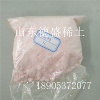 四水合醋酸铒价格  乙酸铒 CAS :15280-57-6