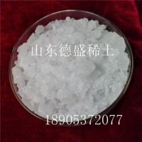 CAS10025-94-2六水合三氯化钇YCl3·6H2O