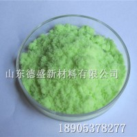 硝酸镨各种稀土盐硝酸盐系列