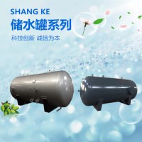 SGW(L)系列储水罐、贮水罐、承压储水罐、不锈钢储水罐