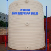 聚乙烯化工储罐水塔