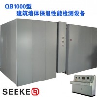 厂家直销SK-QB1000型建筑墙体保温性能检测设备