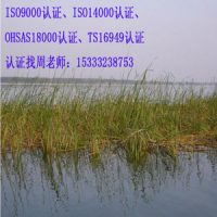 秦皇岛办理ISO9000认证，河北ISO9001质量认证