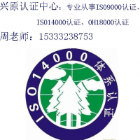 唐山ISO9000认证，河北ISO9001质量认证