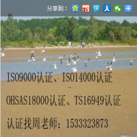 邯郸企业ISO9000认证，河北ISO9001质量认证