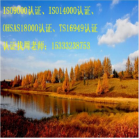 邯郸办理ISO9000认证，河北ISO9001质量认证