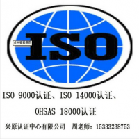 沧州企业ISO9000认证，河北ISO9001质量认证