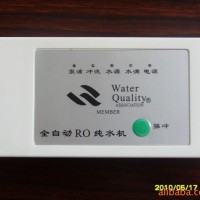 方形LED电脑板价格净水器控制板RO机电脑控制器