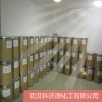 氟代丙二酸二乙酯 新型材料  武汉可分装 685-88-1