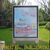 沁阳市博物馆灯箱海报