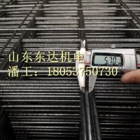 4mm煤矿中国商机商支护网、煤矿编织铁丝网