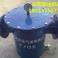YJQS压风管道气水分离过滤器 油雾分离器