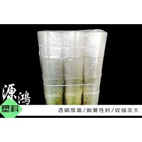 热收缩膜多少钱「源鸿塑料包装」/山西/河南/广西
