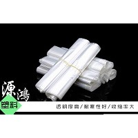 PVC热收缩膜经营「源鸿塑料包装」#河南#山西#江苏