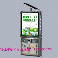 襄樊市太阳能广告垃圾桶价格低襄樊市不锈钢广告垃圾箱厂家