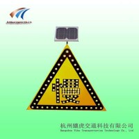 重庆车辆慢行标志太阳能减速慢行标志牌三角形交通标志厂家