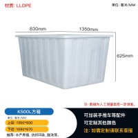 自贡K500L塑料方箱冷冻冷藏储存牛筋箱食品蔬菜储存箱厂批发