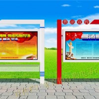 杨浦区企业宣传栏制作效果图