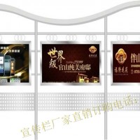 吴江市不锈钢广告牌宣传栏图片