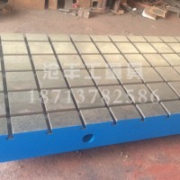 河北T型槽平板生产厂家_沧丰量具加工订做T型槽划线平台