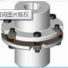 清河县如何来检测不锈钢夹壳联轴器的零件损伤中国沧州市合盛制造公司@☎03178285518(微信同号)☎