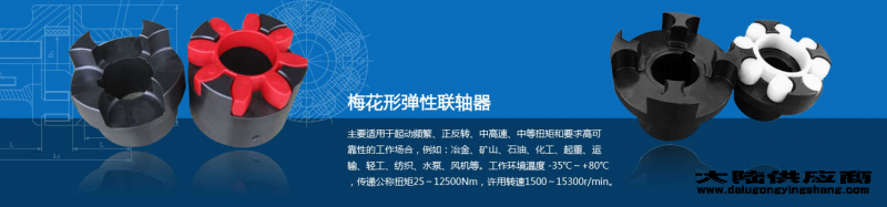 ☎15533776079(微信同号）中国河北省沧州泊头市合盛制造公司壳联轴器解体是由于设备故障的需要苏仙区