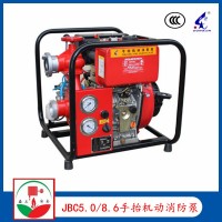 厂家商机柴油动力JBC5.0/8.6手抬机动消防泵 CCC