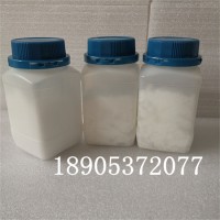 CAS：13569-80-7氟化镝99.5%纯度实验级