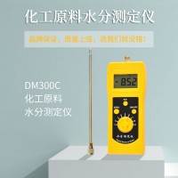 DM300C化工原料水分测定仪，观音土，陶土测定仪