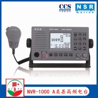 新阳升NVR-1000 船用甚高频A类电台 VHF电台