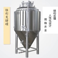 大庆市啤酒酿造设备啤酒设备生产公司值得信赖质量为本耐压寿命强