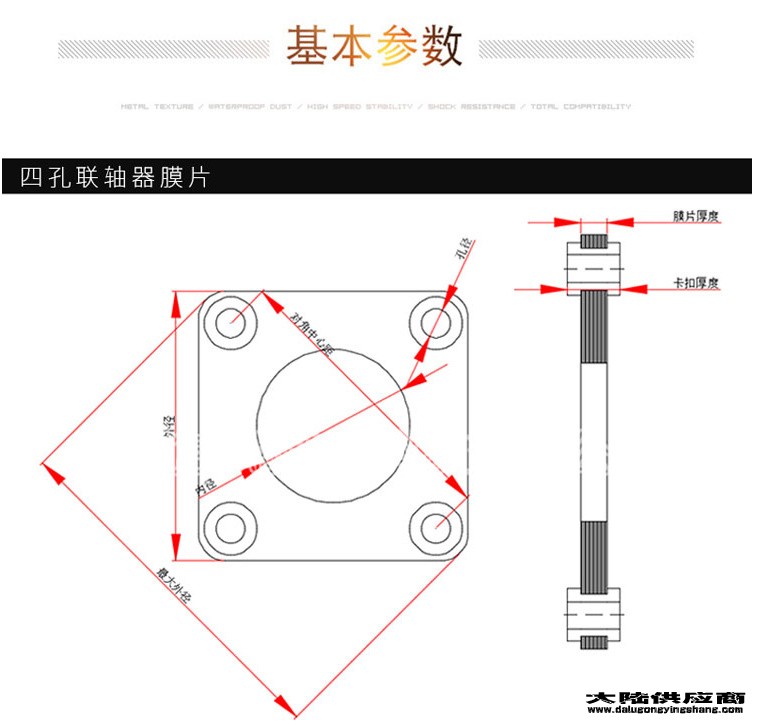 泊头合盛联轴器机械传动公司松阳县☎13930738007(微信同号）   星形弹性联轴器设计图