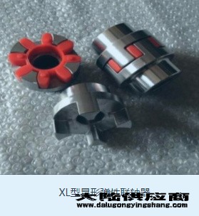 中国河北省合盛机械传动制造公司ul工业除尘器橡胶轮胎体☎13832707035(微信同号)  黑河市逊克县