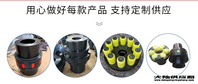 ☎15533776079(微信同号)  鼓形齿式工业除尘器结构图合盛连轴器滚珠河池市南丹县