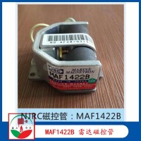 维修配件MAF1422B 雷达磁控管 功率6KW