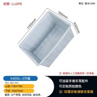 重庆批发养鱼养虾水产养殖箱 400L塑料牛筋箱