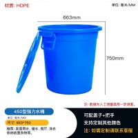 重庆450型带盖塑料水桶 厨房泔水桶垃圾桶