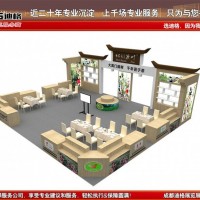 提供2023第十二届四川春季国际茶业博览会展台设计搭建