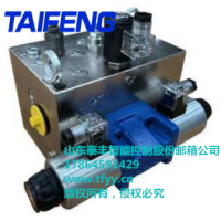 YH73-500数控热压成型液压机二通插装阀集成系统